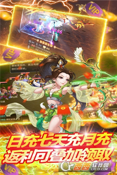 倾世情缘最新版