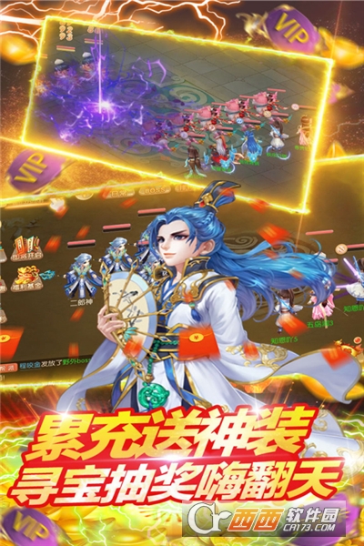 倾世情缘最新版