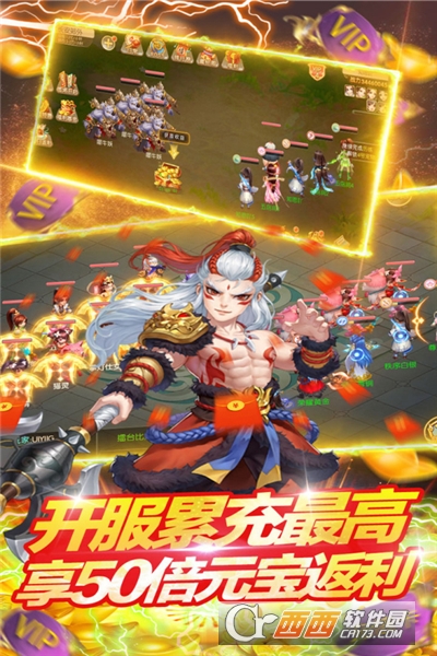 倾世情缘最新版