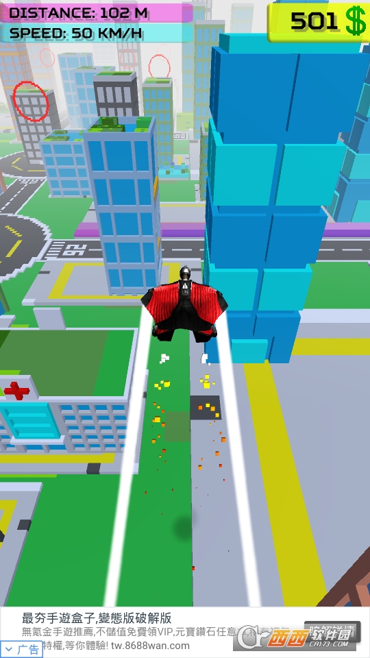 Flying Rider!(飞行骑士(Flying Rider))