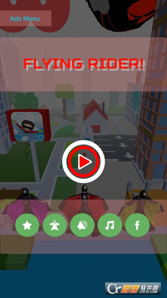 Flying Rider!(飞行骑士(Flying Rider))