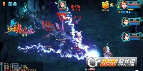 战魂风云最新版