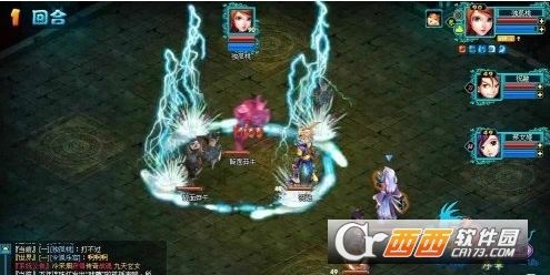 战魂风云最新版