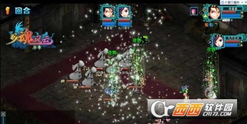 战魂风云最新版