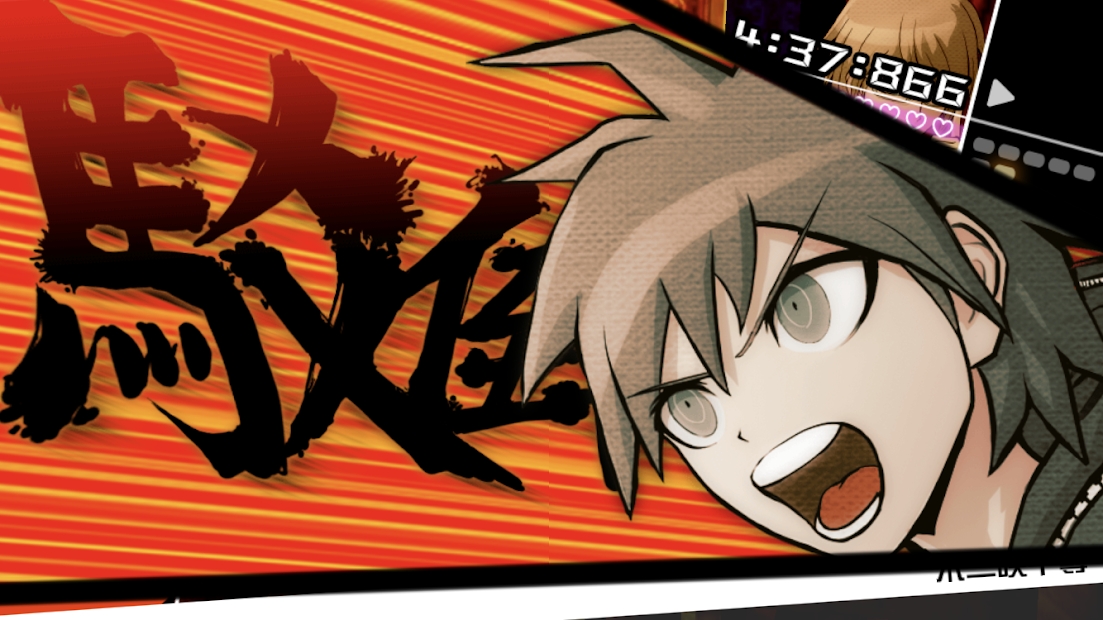 弹丸论破手机版(枪弹辩驳)