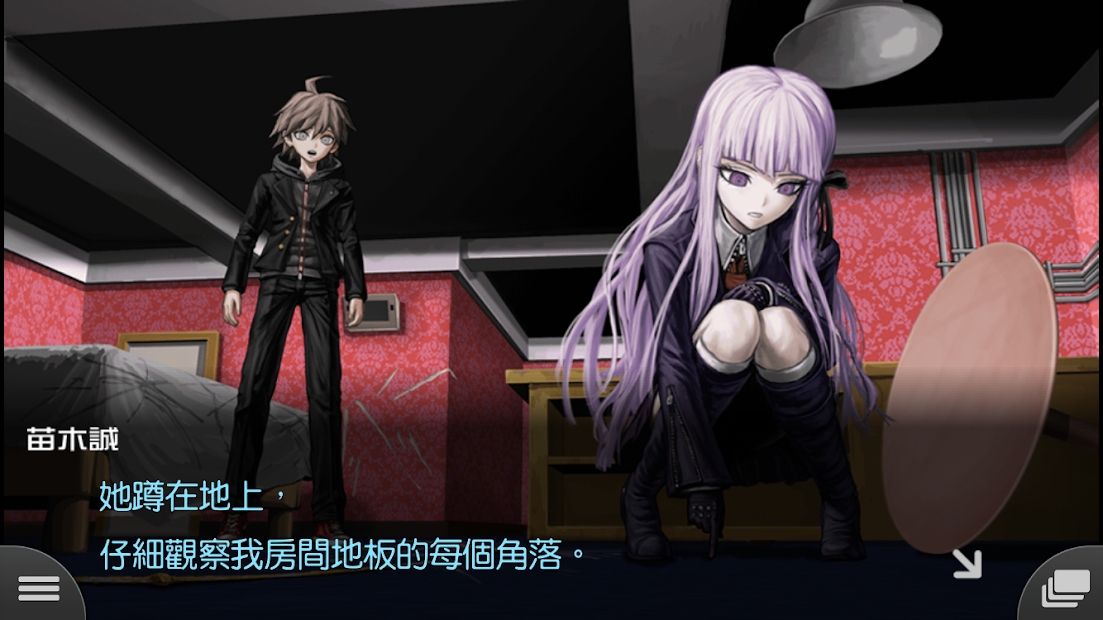 弹丸论破手机版(枪弹辩驳)