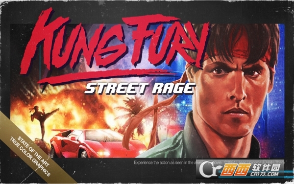 Kung Fury(功夫之怒)