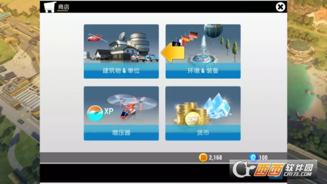 紧急任务HQ汉化免费版.hpk打包