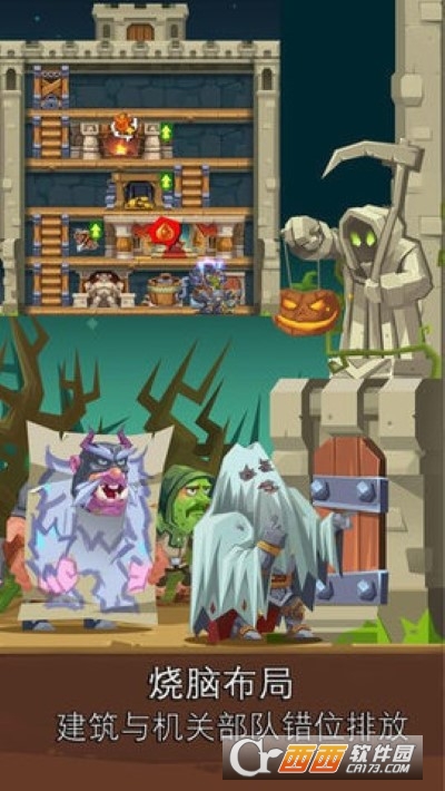 怪物探索七宗罪(Monster Quest: Seven Sins)