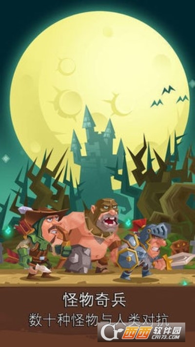 怪物探索七宗罪(Monster Quest: Seven Sins)