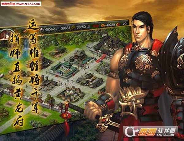 战国之王最新版