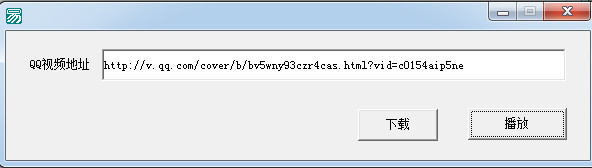 qqvideo播放器