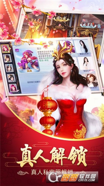 渺渺仙途BT变态版