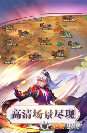 乾坤三国手机版