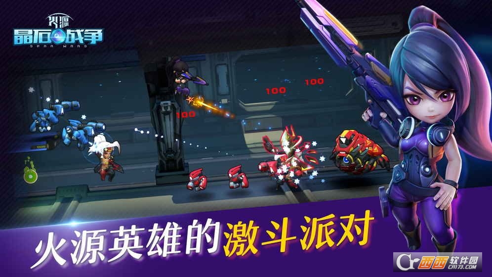 MMIIGame(火源晶石战争)