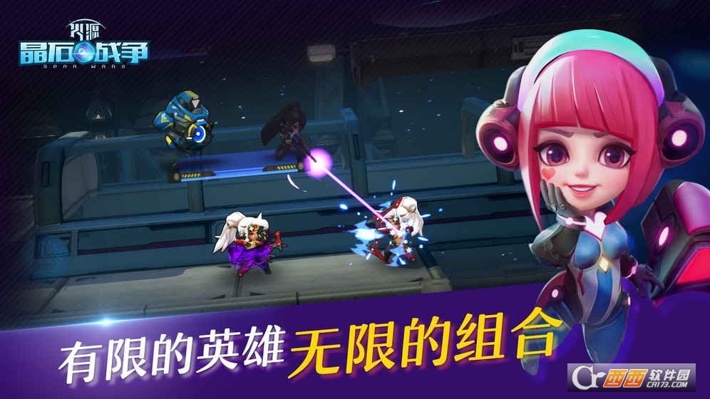 MMIIGame(火源晶石战争)