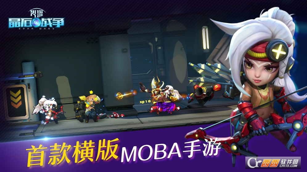 MMIIGame(火源晶石战争)