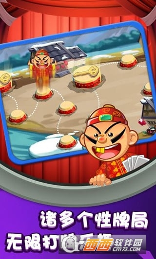 斗地主残局中文大全