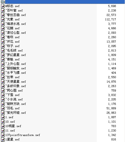 iebook特效模板