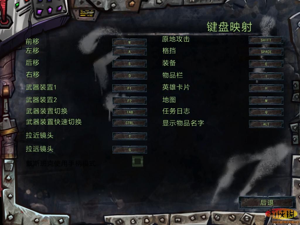 戴斯班克：培根（DeathSpank The Baconing）v1.0五项修改器V3