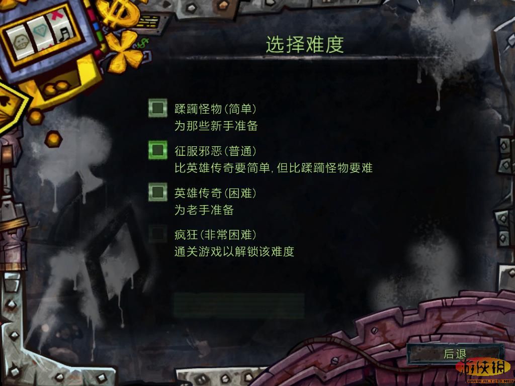 戴斯班克：培根（DeathSpank The Baconing）v1.0五项修改器V3