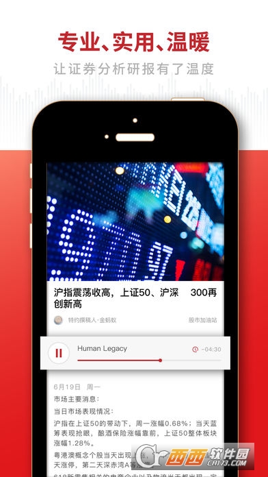 中证内参