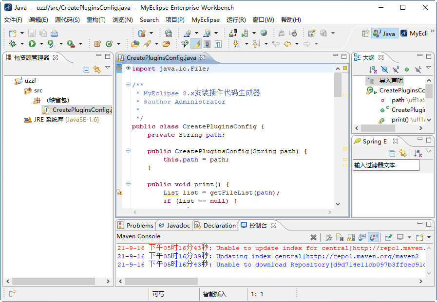 myeclipse9.0中文版