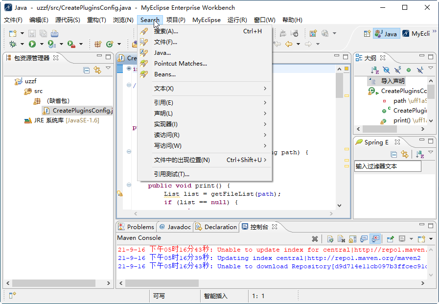 myeclipse9.0中文版