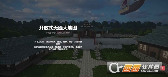 幻想乡宇宙手游