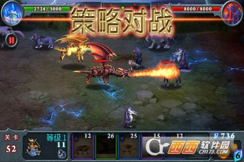 兽王争霸无敌版