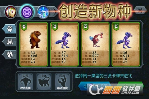 兽王争霸无敌版