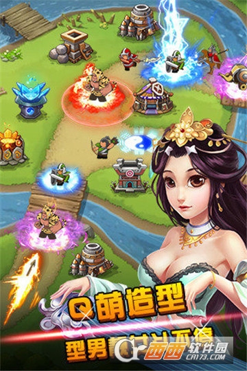 守卫剑阁BT变态版