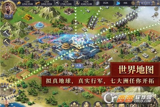 英雄之城II蜗牛游戏