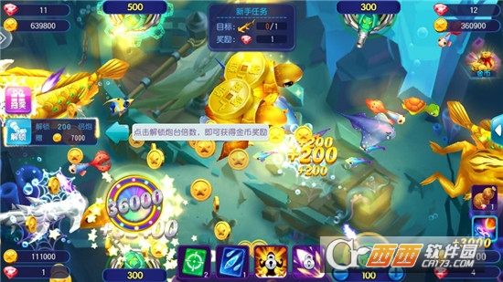 深海疯狂捕鱼猎手单机版