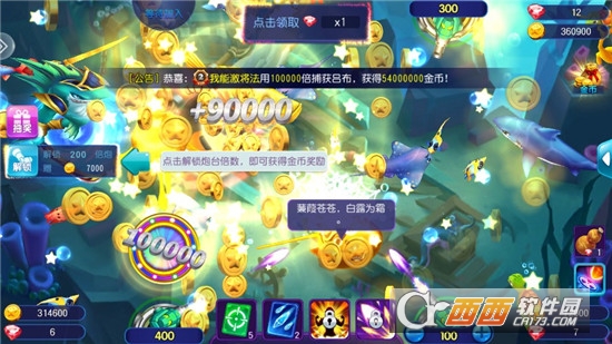 深海疯狂捕鱼猎手单机版