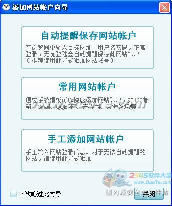 无忧登陆