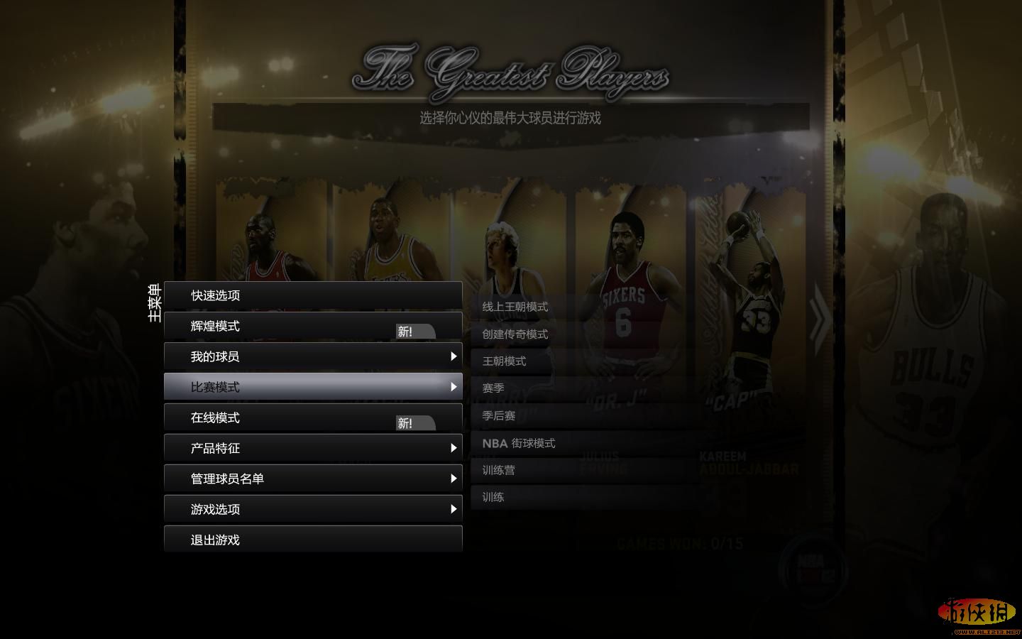 美国职业篮球2K12（NBA 2K12）v1.0 MP多功能修改器