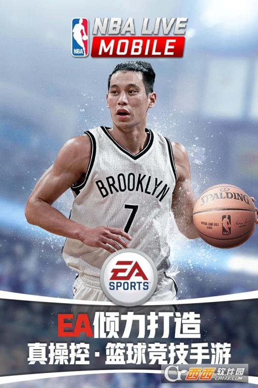 NBALIVE中文汉化版