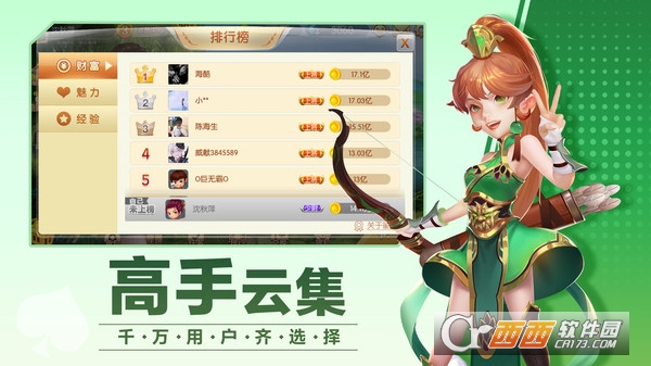 哈灵杭州麻将2022版