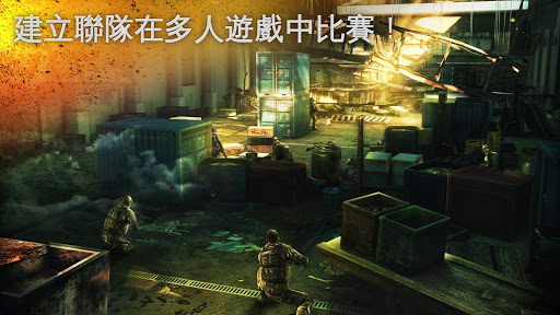 现代战争5免谷歌直装版