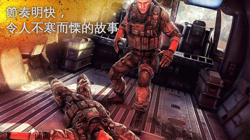 现代战争5免谷歌直装版