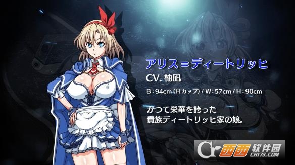 没落千金汉化版