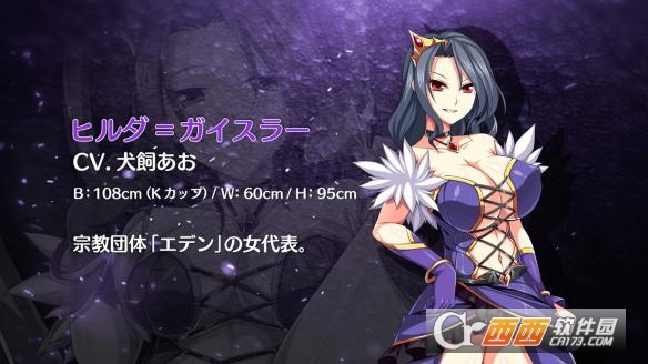 没落千金汉化版