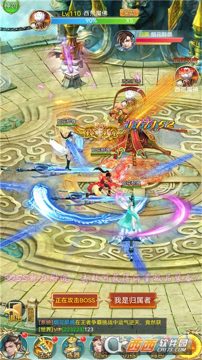 龙界争霸2021修仙