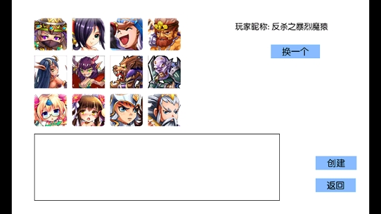 LMSJ乱梦三界安卓50倍速版