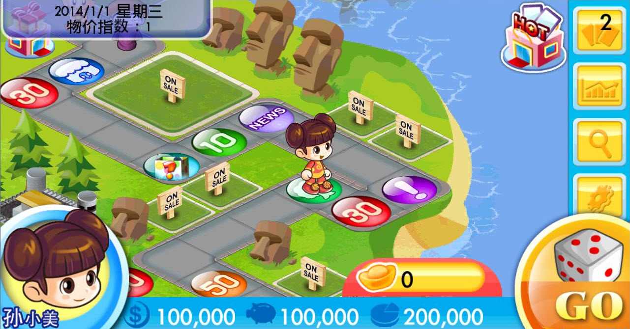 大富翁4fun最新版