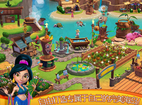 心悦海岛 安卓版