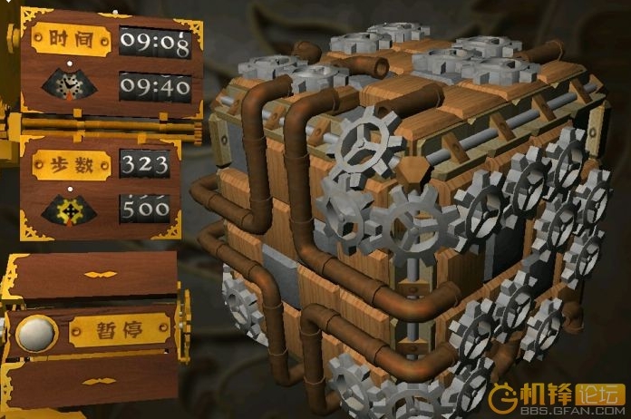 奇想齿轮 安卓版