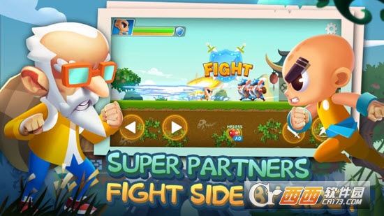 Super Brawl Heroes(超级英雄大乱斗)