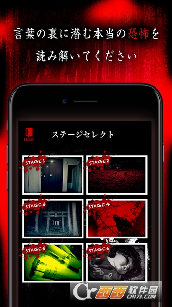 看懂意思就很可怕的故事:魑